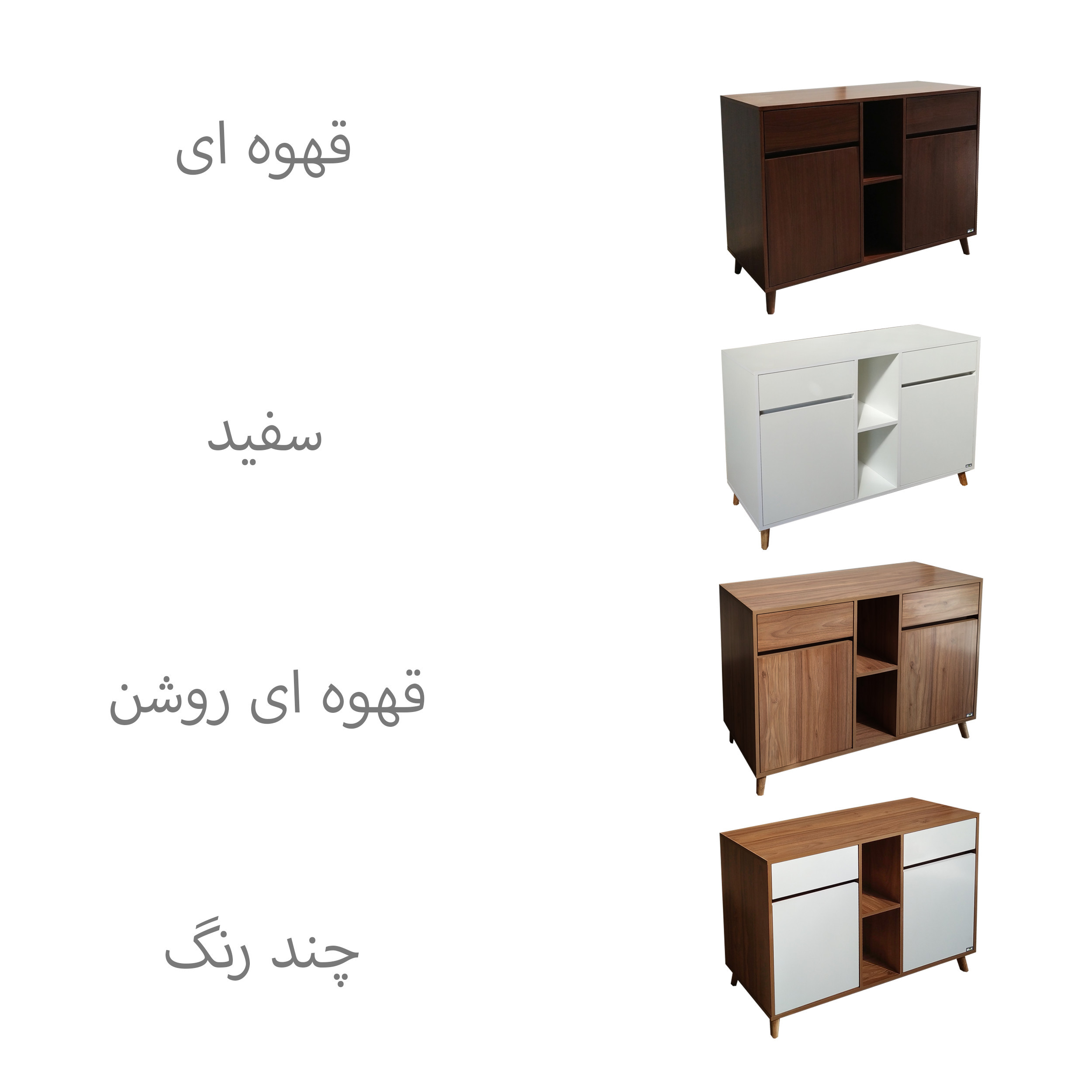 کنسول صنعت و هنر چوبی کوتوک مدل کارلو 120 کد Carlo-120