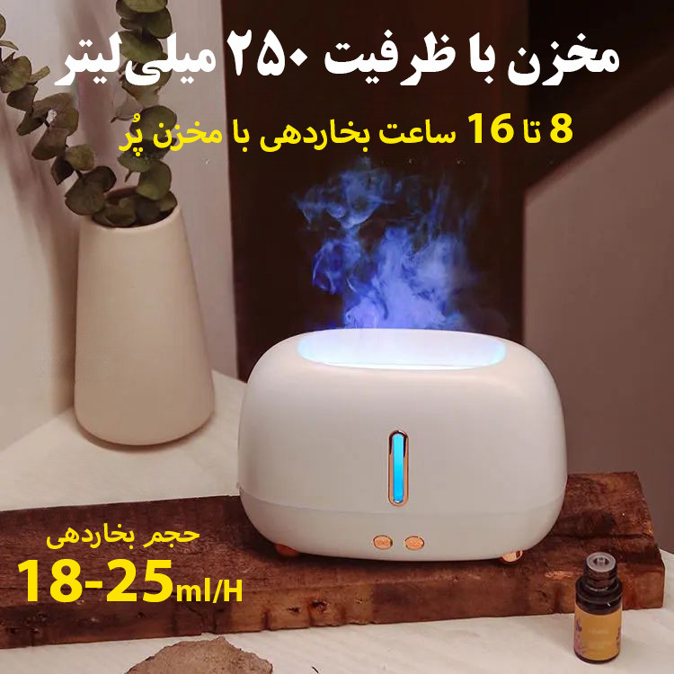 دستگاه بخور و رطوبت‌ساز سرد مدل شعله آتش کد A318