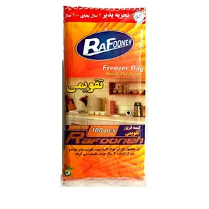 کیسه فریزر رافونه طرح تقویمی بسته 100عددی