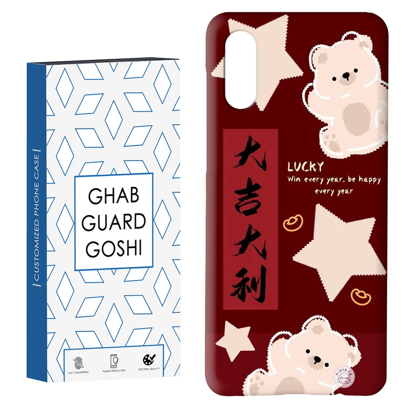 کاور قاب گارد گوشی طرح عروسکی کد Dimo-346 مناسب برای گوشی موبایل سامسونگ Galaxy A02 / M02