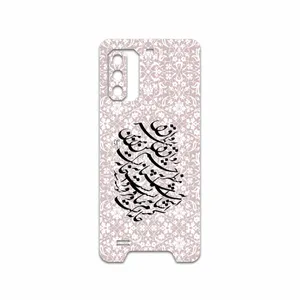 MAHOOT Nastaliq-2 Cover Sticker for Ulefone Armor 7