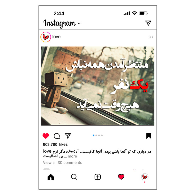 کارت پستال مدل عاشقانه های اینستاگرامی طرح منتظر آمدن همه نباش یکنفر هیچ وقت نمیاید 