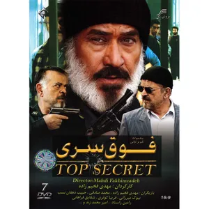 Top Secret by Mehdi Fakhimzade Series