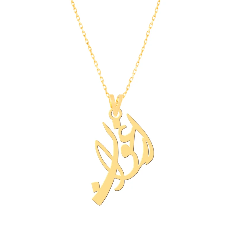گردنبند طلا 18 عیار زنانه کرابو طرح ارغوان مدل Kr7269