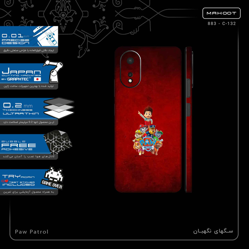 برچسب پوششی ماهوت مدل Paw Patrol-FullSkin مناسب برای گوشی موبایل اپو A38