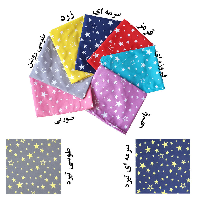 جای دستمال کاغذی جیبی مدل ستاره کد 226 بسته دو عددی