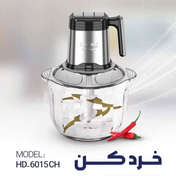 خردکن هیلداکس مدل HD-6015CH