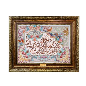 تابلو فرش ماشینی نقش نگار رضوی طرح وان یکاد کد 2009KH