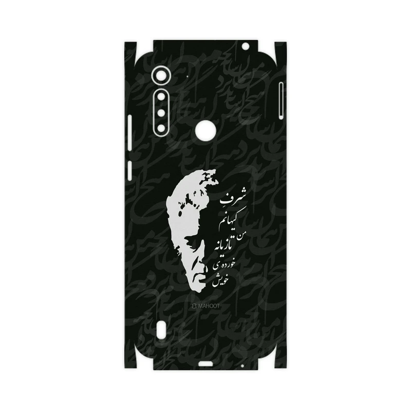 برچسب پوششی ماهوت مدل Ahmad-Shamlou-FullSkin مناسب برای گوشی موبایل موتورولا Moto G8 Power Lite