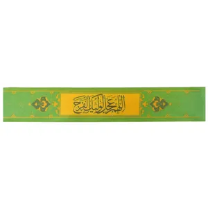 سربند طرح مذهبی اللهم عجل لولیک الفرج کد 20002060