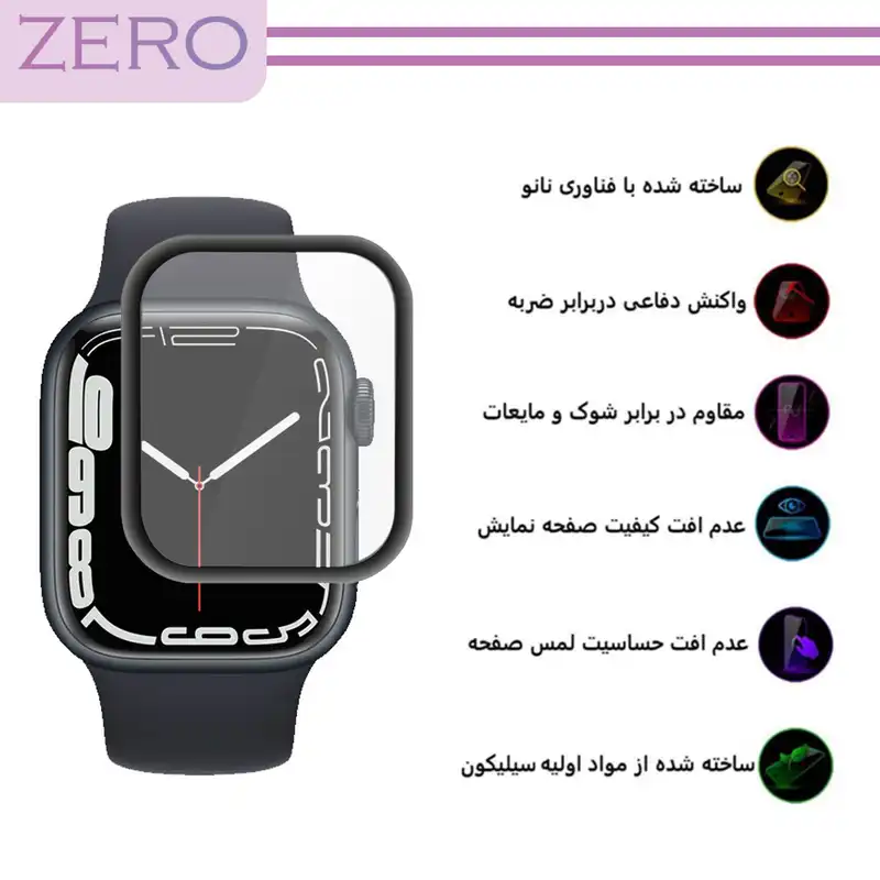 محافظ صفحه نمایش نانو زیرو مدل NZO مناسب برای ساعت هوشمند اپل Watch Series 8 41mm