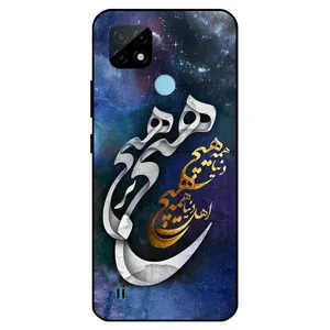 Megafone 7702 Cover For Realme C21