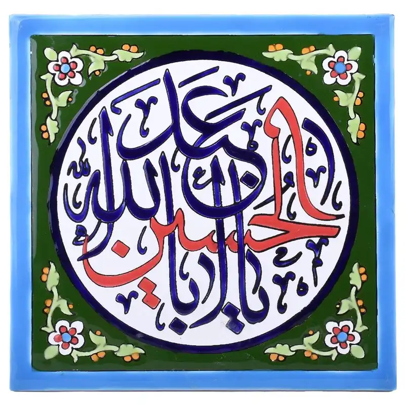 کاشی گلاک طرح اسم امام حسین کد TT08