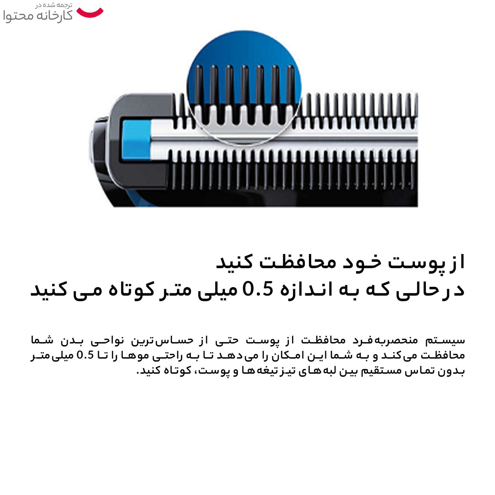 ماشین اصلاح  موی بدن فیلیپس مدل BG1024 -  - 16