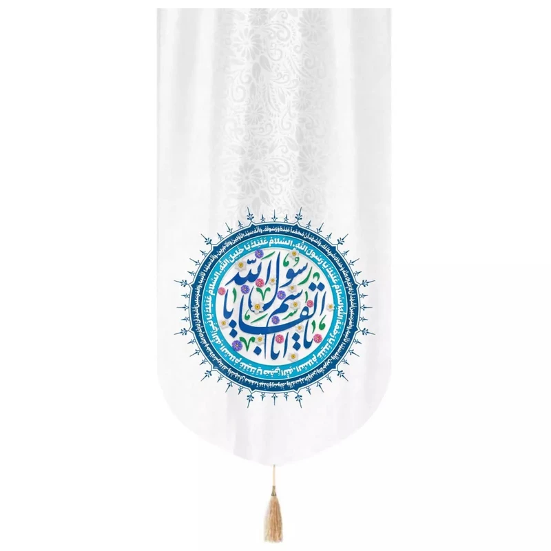 پرچم خدمتگزاران مدل کتیبه ولادت حضرت محمد طرح یا ابالقاسم یا رسول الله کد 40002866