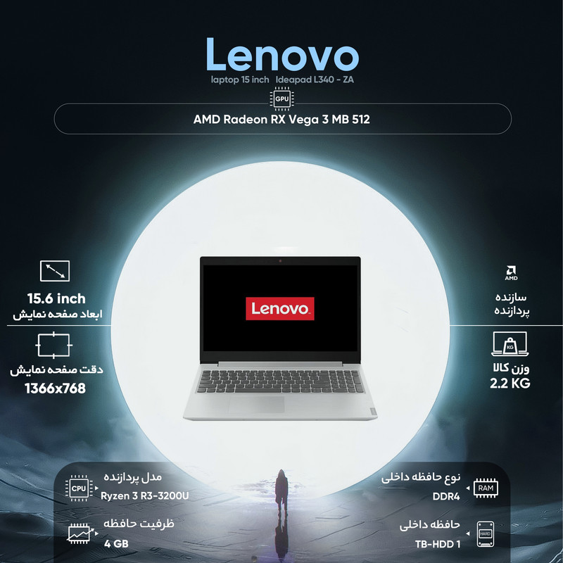 لپ تاپ 15 اینچی لنوو مدل Ideapad L340 - ZA