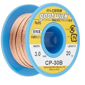سیم قلع کش گات مدل CP-30B