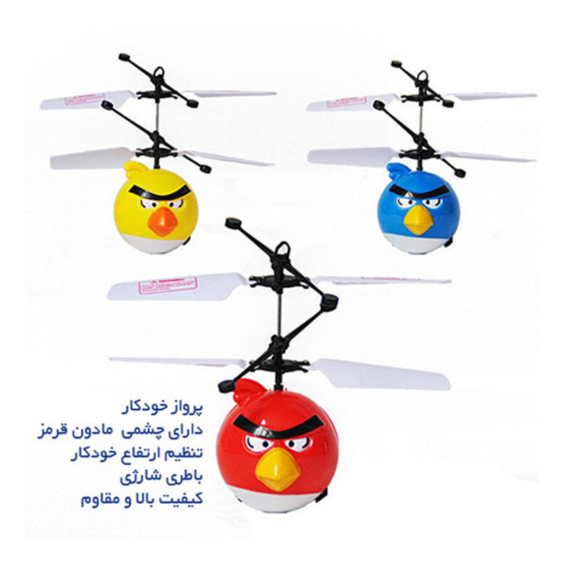 مینی کوپتر بازی مدل 550044