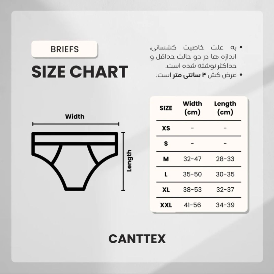 شورت اسلیپ مردانه دل مد گروپ مدل 08 -  - 5