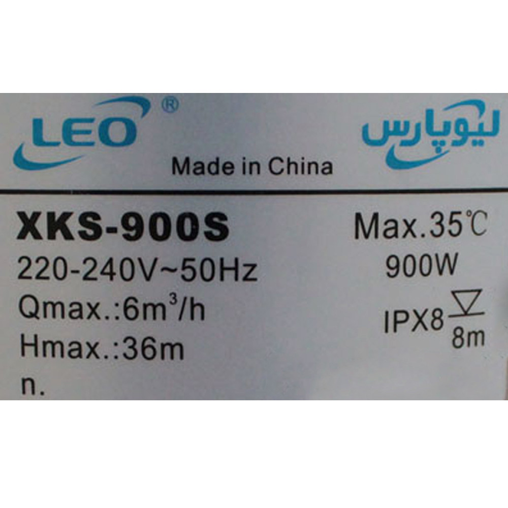 پمپ کفکش لئو پارس مدل XKS-900S