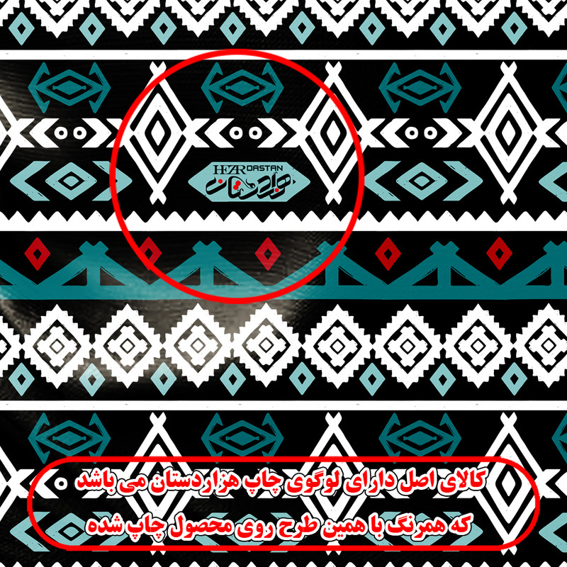 اسکارف ورزشی هزاردستان مدل das102