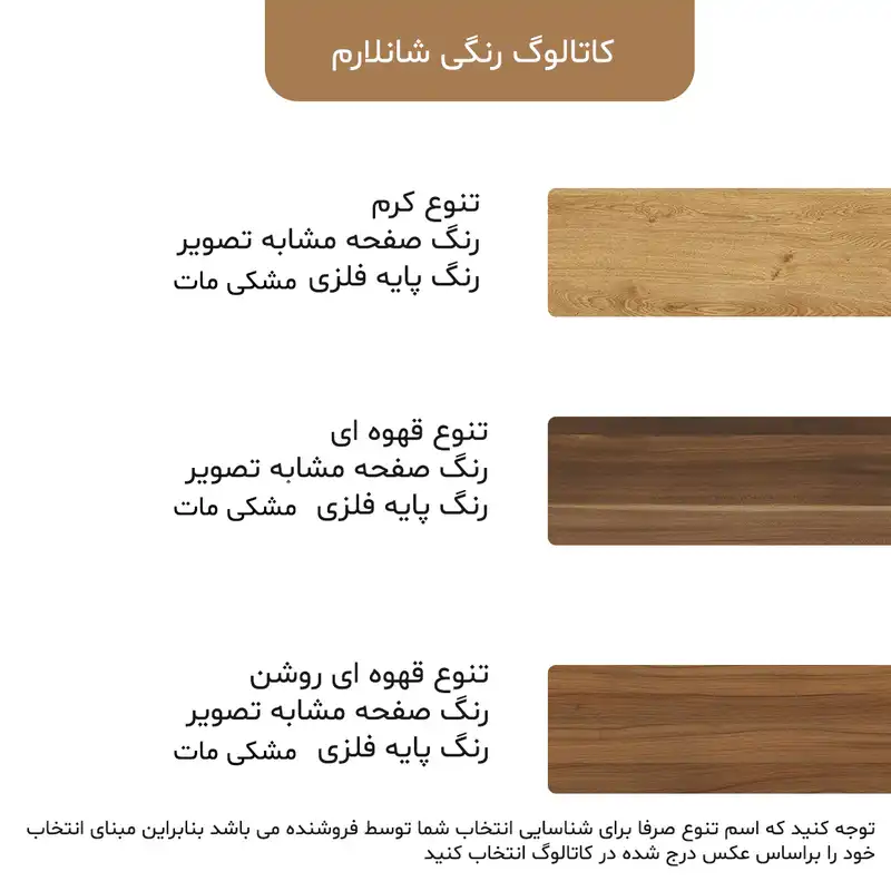 میز تحریر مدل SHANEL13ARM