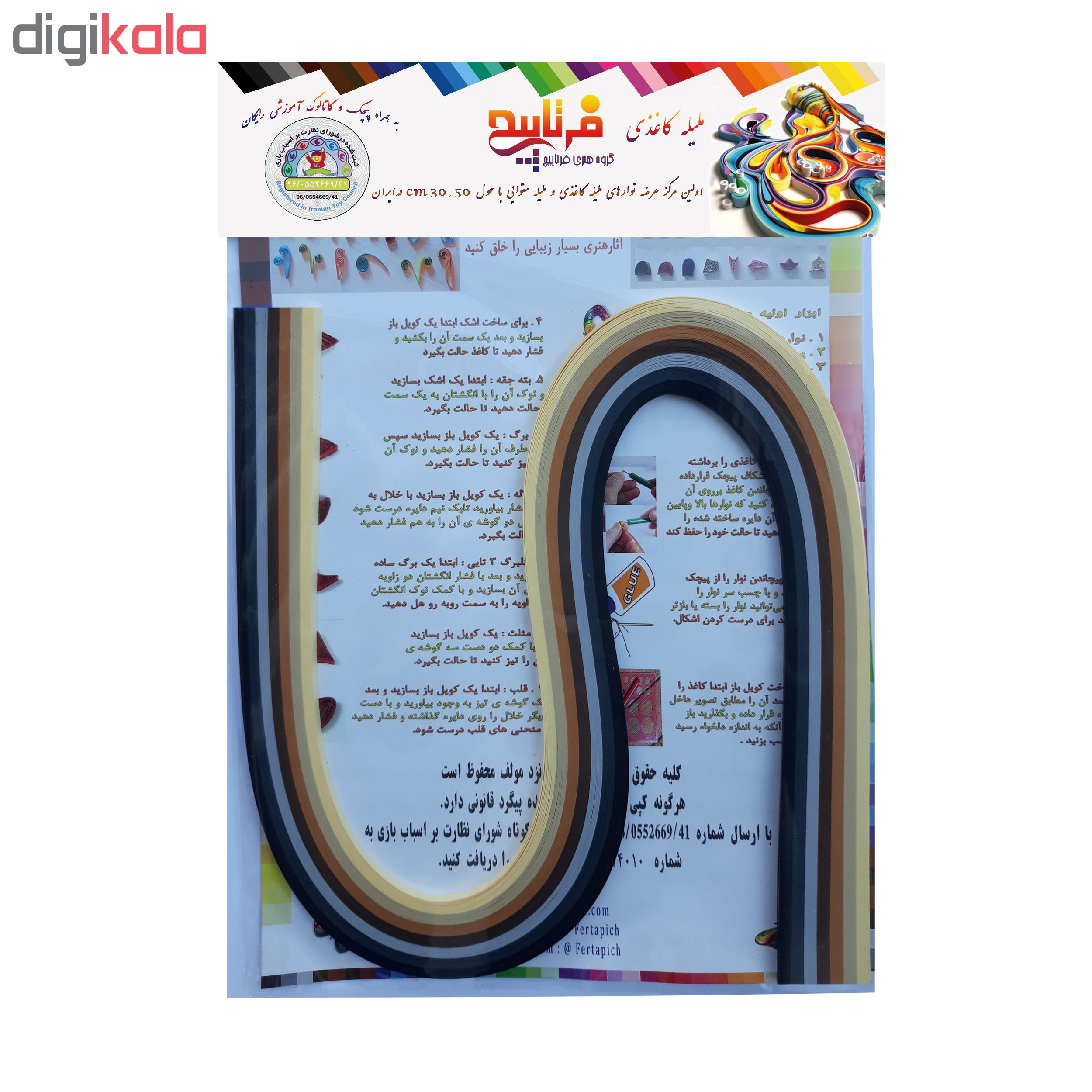 ملیله کاغذی فرتاپیچ مدل مقوایی کد 002 بسته 70 عددی
