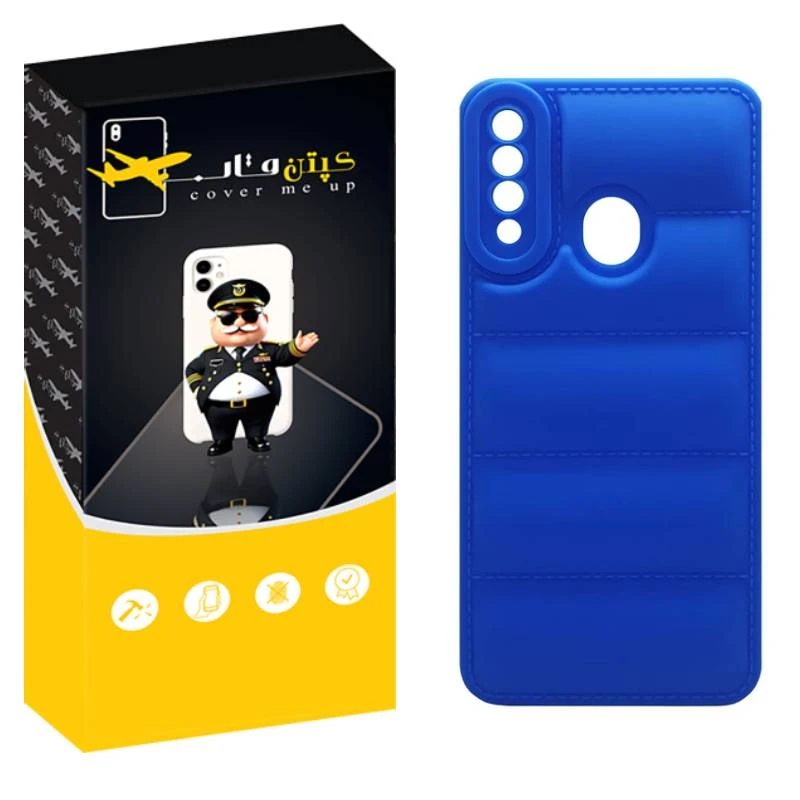 کاور کپتن قاب مدل پافری مناسب برای گوشی موبایل سامسونگ Galaxy A20s