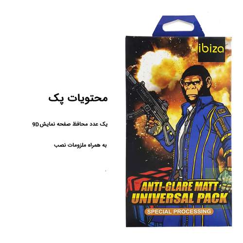 محافظ صفحه نمایش 9D ایبیزا مدل Monk7777 مناسب برای گوشی موبایل سامسونگ Galaxy A21s