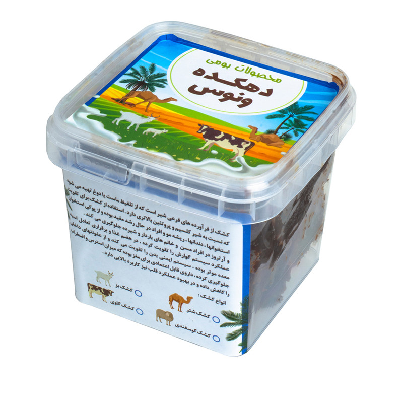 قارا تمشک 600 گرم