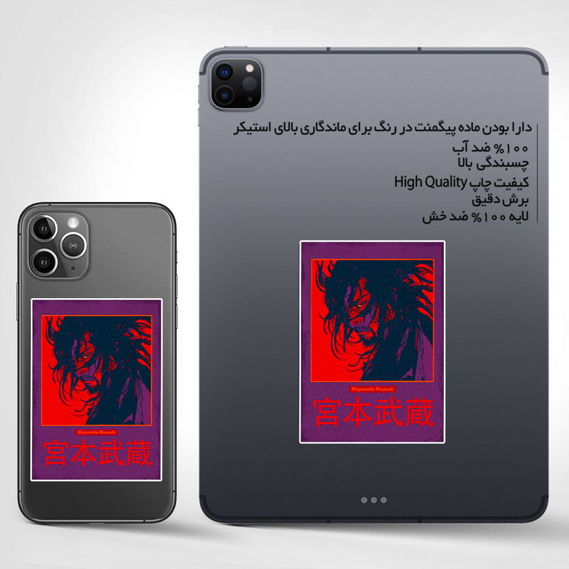 استیکر تزئینی موبایل و تبلت ماسا دیزاین مدل SM01 ANIME