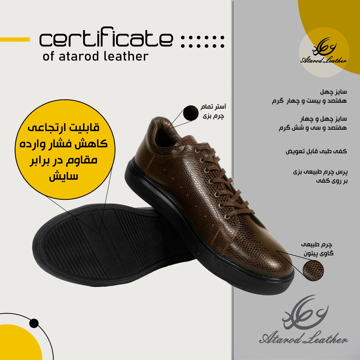 کفش روزمره مردانه چرم عطارد مدل چرم طبیعی کد SH129 -  - 2