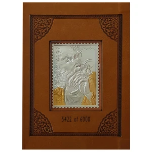 تمبر یادگاری خانه سکه ایران مدل حافظ کد 3497-14