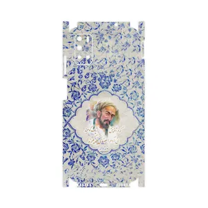 MAHOOT Saadi-FullSkin Cover Sticker for Gplus Z10