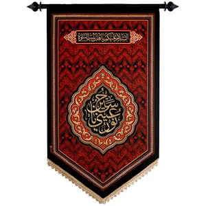  پرچم طرح نور عینی یا حسین کد ۲۱۰