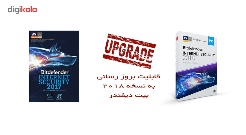 آنتی ویروس بیت دیفندر اینترنت سکیوریتی 2017 - 1 کاربر - 1 ساله آخرین تخفیف محصول 2017 با 35درصد تخفیف