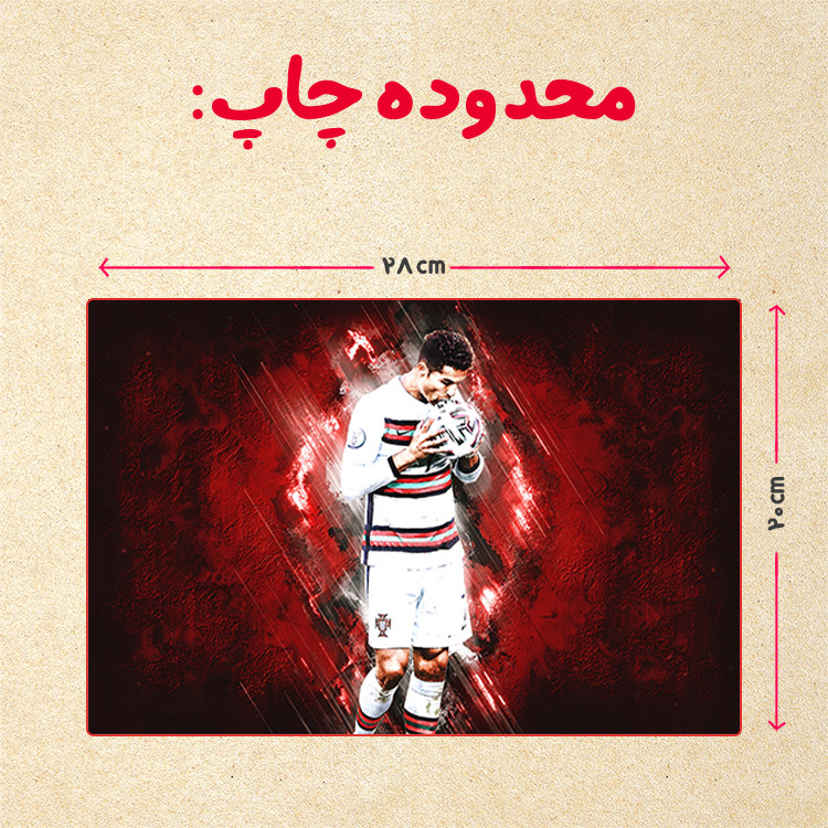 پازل 35 تکه مدل رونالدو کد 95