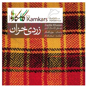 Zardi Khazan/Kamkars