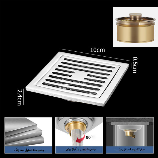 کف شور مدل DN-Fence