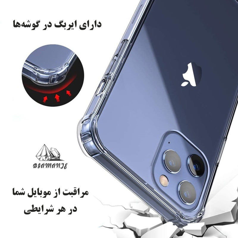 کاور دیامانته مدل Bianco Navy مناسب برای گوشی موبایل آنر 50