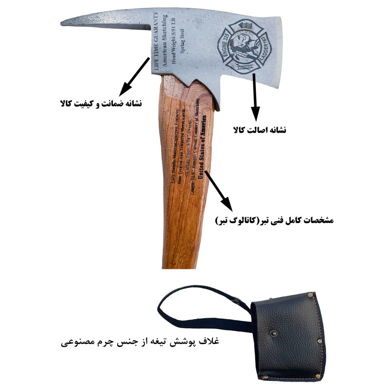 تبر وست کوست مدل تبر مدل West Coast 911