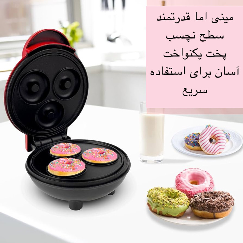 وافل ساز طرح گرد مدل WQ-H603