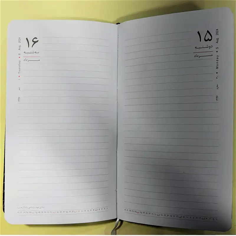 سالنامه سال 1403 مدل پلاک دار کد 577