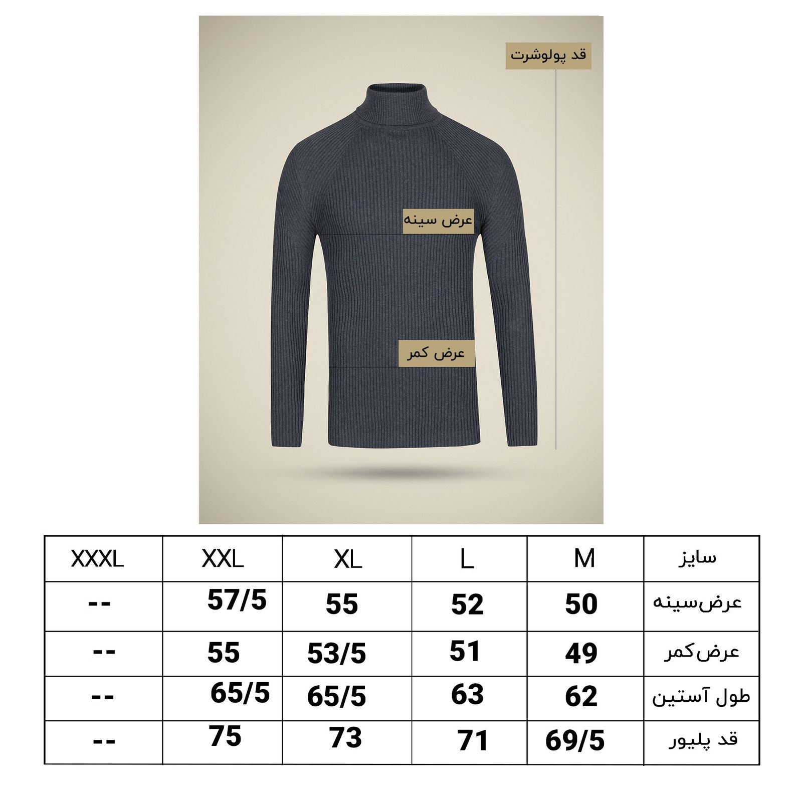 پلیور مردانه کروم مدل یقه هفت 2221008 - - 3