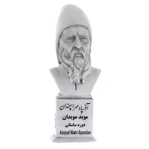 تندیس یادمان طرح آذرپاد کد S193