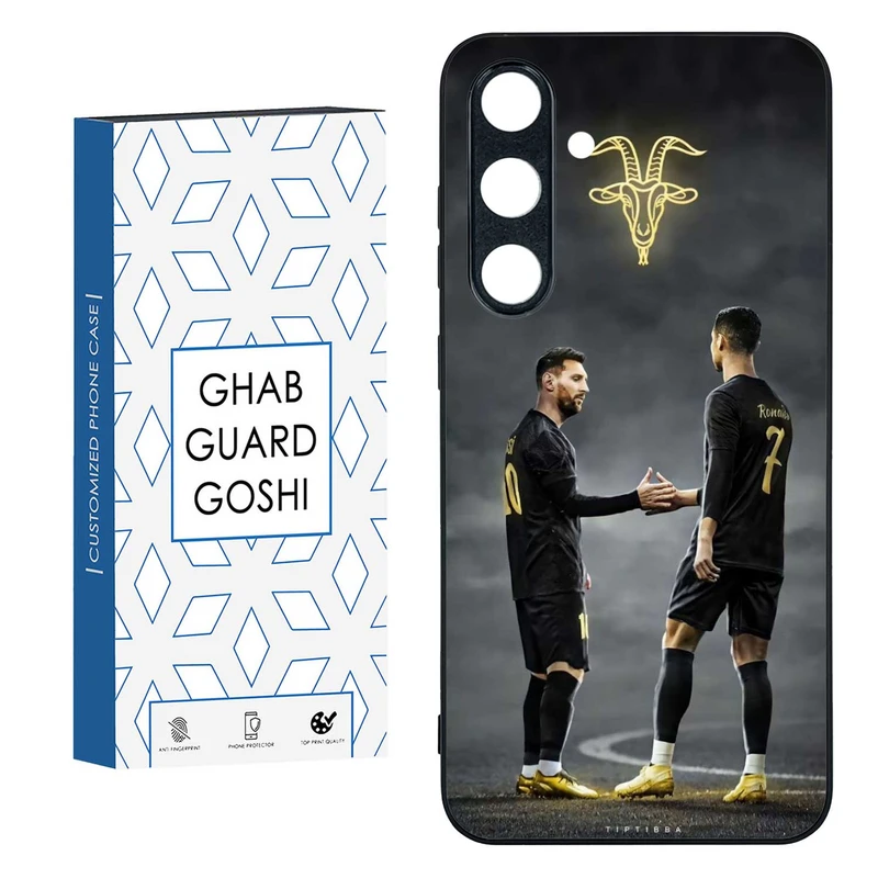 کاور قاب گارد گوشی طرح مسی رونالدو کد TPU-137 مناسب برای گوشی موبایل سامسونگ  GALAXY S24 FE  
