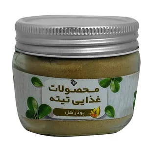پودر هل - 100 گرم