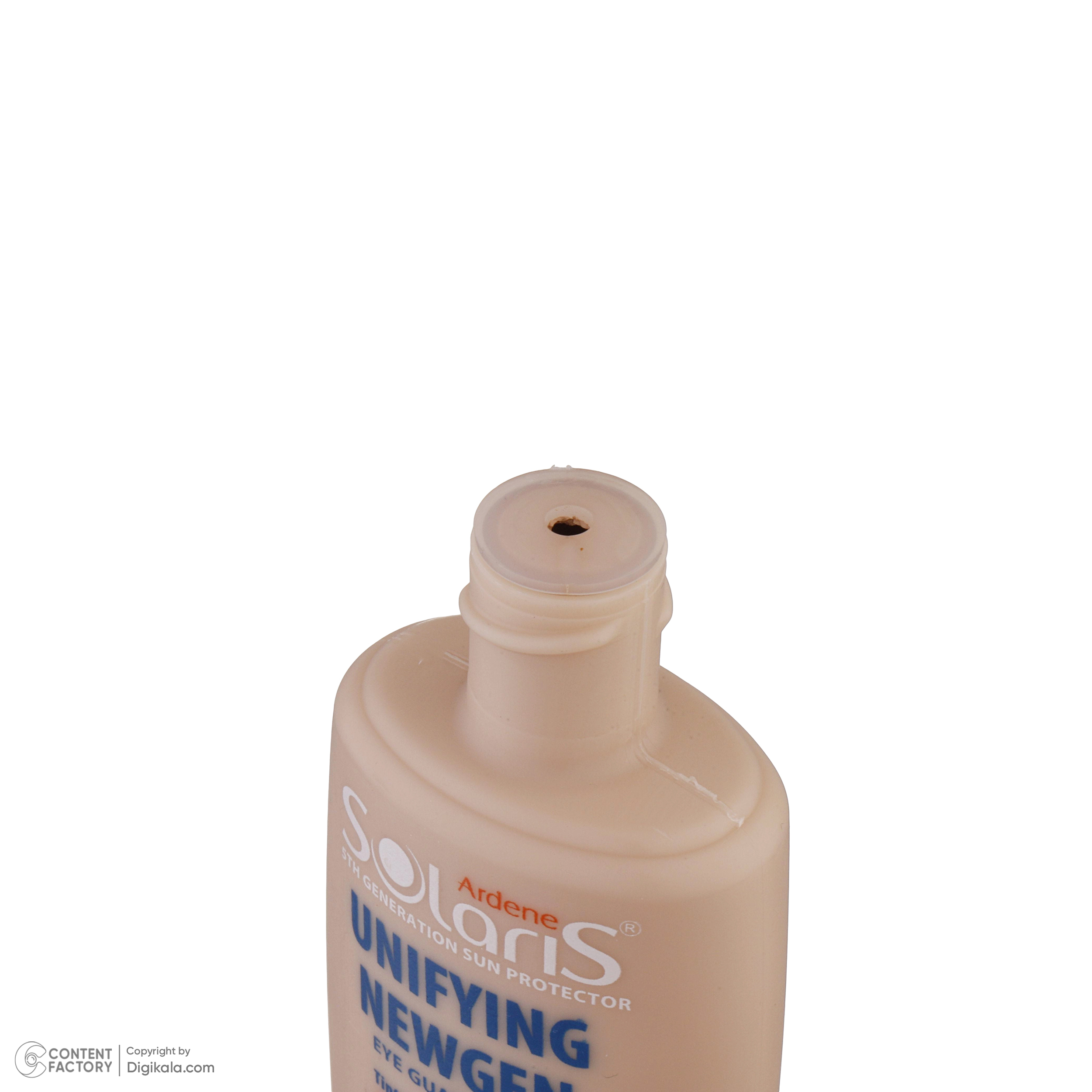فلوئید ضد آفتاب رنگی آردن سولاریس +SPF50 مدل Unifying Newgen محافظ UVB، ضد پیری، مرطوبکننده، مناسب انواع پوست حجم 75 میلیلیتر