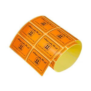 برچسب طرح پلمب بسته بندی کد PL5 بسته 100 عددی