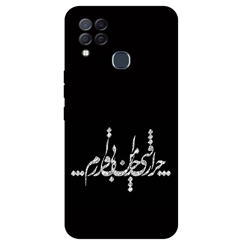 کاور مگافون طرح تایپوگرافی مدل 2387 مناسب برای گوشی موبایل اینفینیکس Hot 10T / Hot 10s / Hot 10s NFC